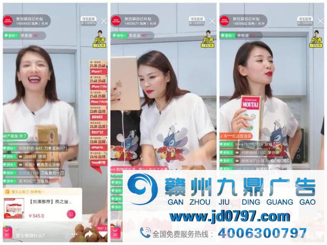 直播的“未来航向”,你领会几何?