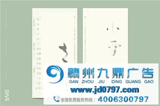 日本“后浪”设计师，逆袭了！