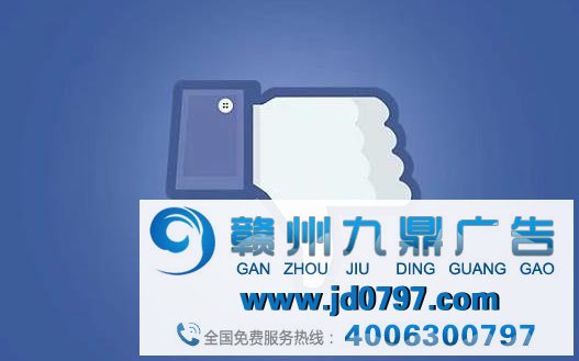 美国多家公司抵挡Facebook 暂停在该平台投放广告