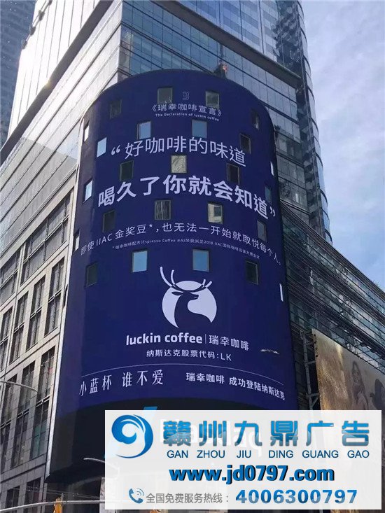 瑞幸要退市了？可惜这么好的文案