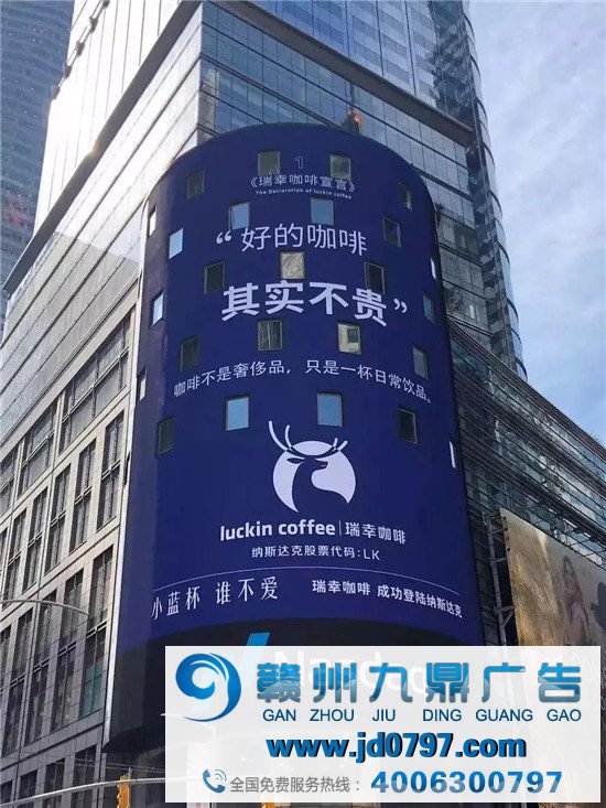 瑞幸要退市了？可惜这么好的文案