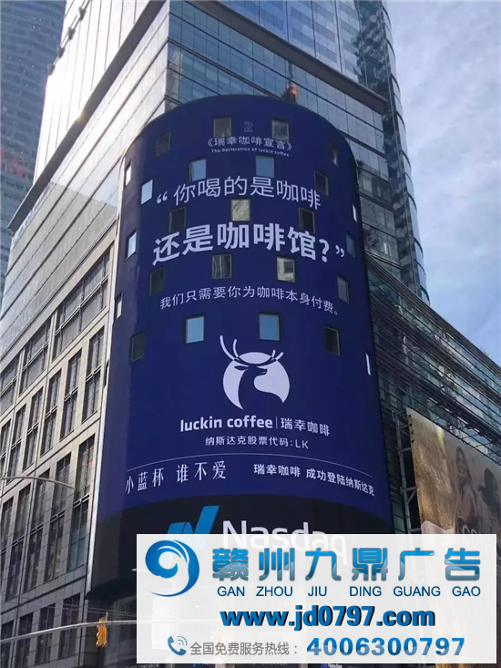 瑞幸要退市了？可惜这么好的文案