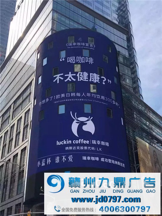 瑞幸要退市了？可惜这么好的文案