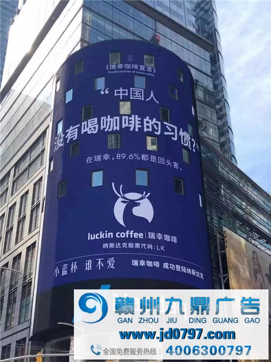 瑞幸要退市了？可惜这么好的文案