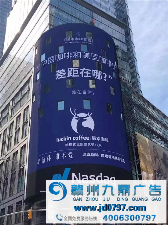瑞幸要退市了？可惜这么好的文案