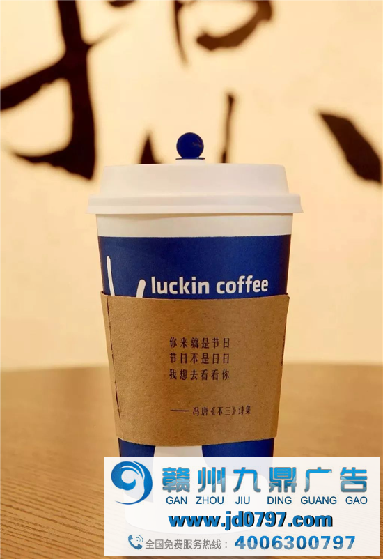 瑞幸要退市了？可惜这么好的文案