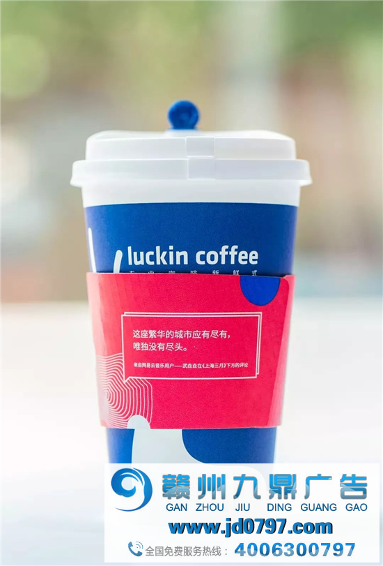 瑞幸要退市了？可惜这么好的文案