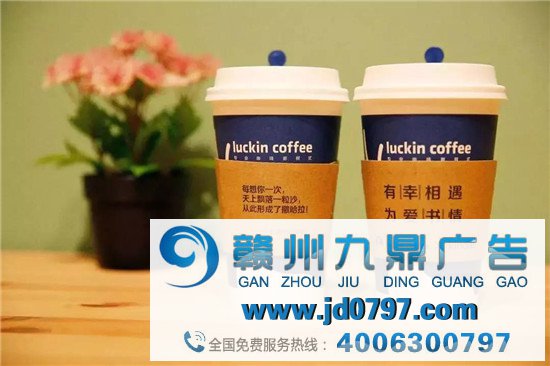 瑞幸要退市了？可惜这么好的文案