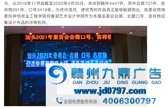 豪掷43.5万！！2021亚青会征集出来的LOGO祥瑞物或许是长这样？