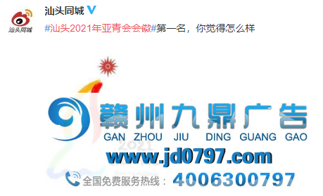 豪掷43.5万！！2021亚青会征集出来的LOGO祥瑞物或许是长这样？