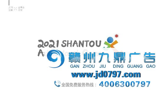 豪掷43.5万！！2021亚青会征集出来的LOGO祥瑞物或许是长这样？