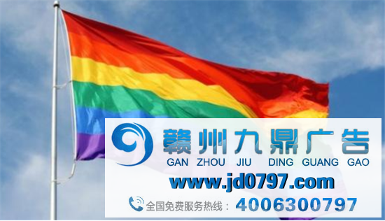国际不再恐同日，宜家为同性恋者发声！