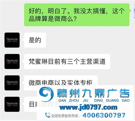 微商喜提“浪姐”：起底独家冠名商梵蜜琳