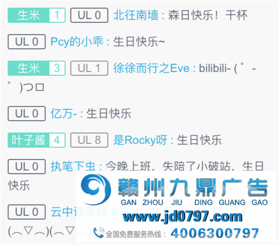 B站11岁：确实有些工具在改变