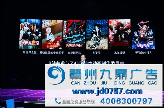 B站11岁：确实有些工具在改变