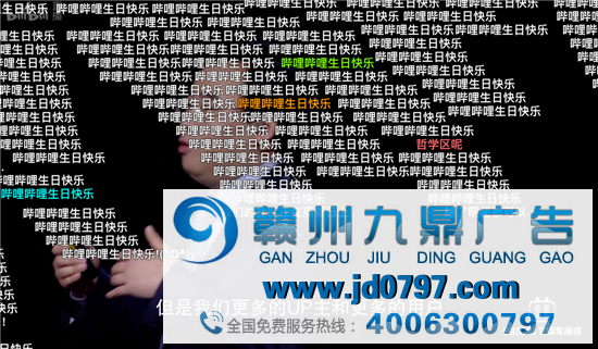B站11岁：确实有些工具在改变