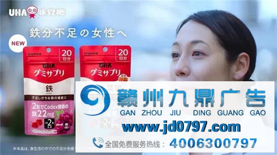 这真刷新日本广告的新骚度，看完后眼瞎了！