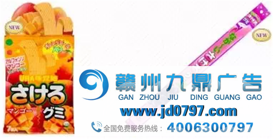 这真刷新日本广告的新骚度，看完后眼瞎了！