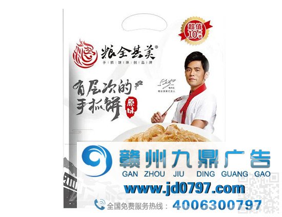 除了安详给猪饲料拍过广告，明星还给什么奇怪产品打过广告