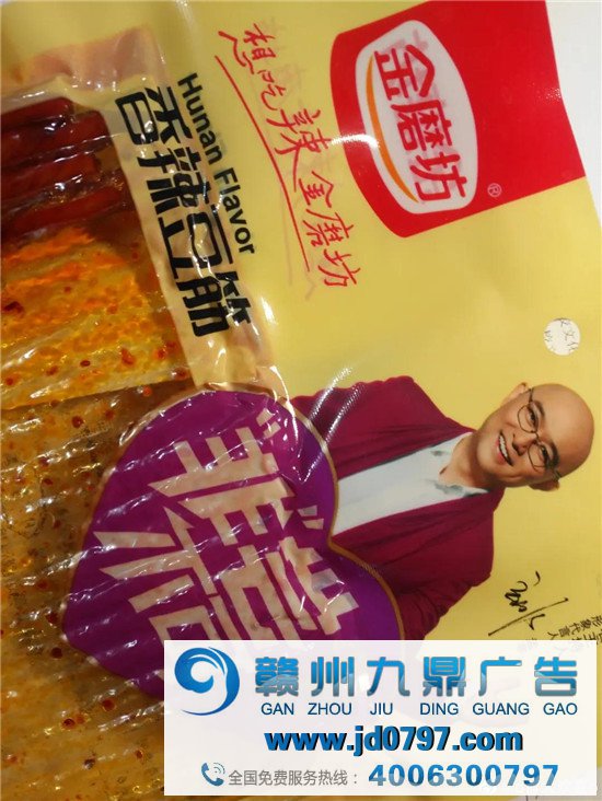 除了安详给猪饲料拍过广告，明星还给什么奇怪产品打过广告