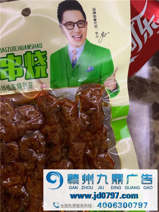 除了安详给猪饲料拍过广告，明星还给什么奇怪产品打过广告