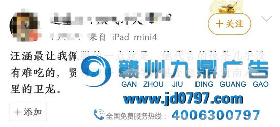 除了安详给猪饲料拍过广告，明星还给什么奇怪产品打过广告