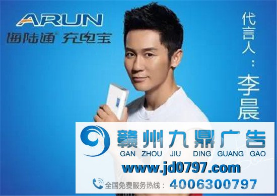 除了安详给猪饲料拍过广告，明星还给什么奇怪产品打过广告