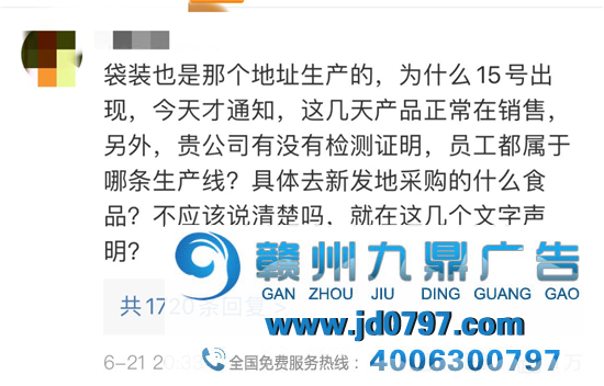 百事、饿了么被疫情突袭,公关太难了!