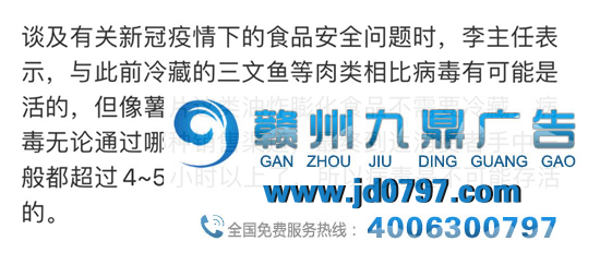 百事、饿了么被疫情突袭,公关太难了!