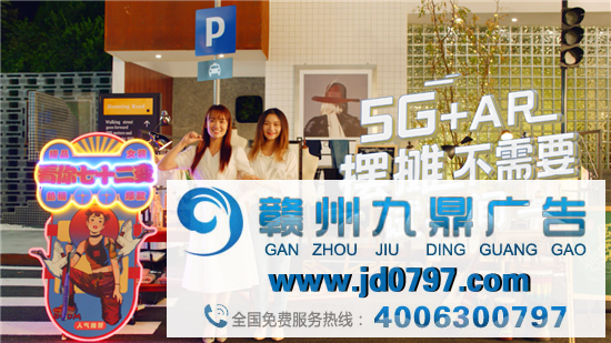 5G摆摊,会玩!