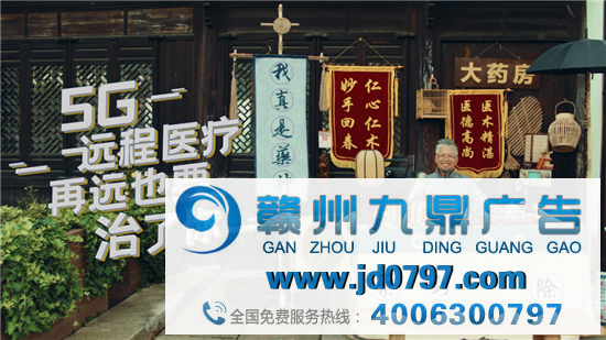 5G摆摊,会玩!