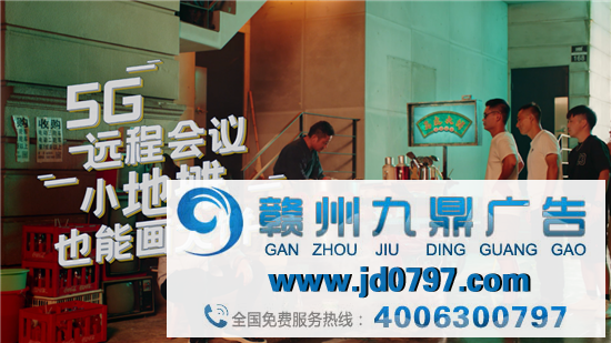 5G摆摊,会玩!