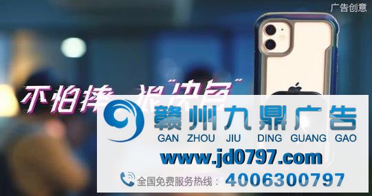 手机壳的脑洞广告，第一支就看得我好疼