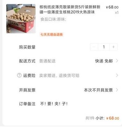手机壳的脑洞广告，第一支就看得我好疼