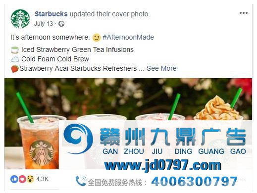 星巴克将暂停在社交媒体上投放广告，但不包含谷歌 YouTube