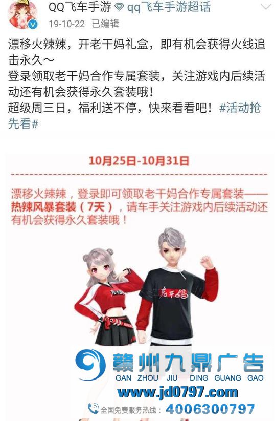 全面解读：腾讯帮老干妈做了什么广告？礼盒谁做的？三人如何行骗的？