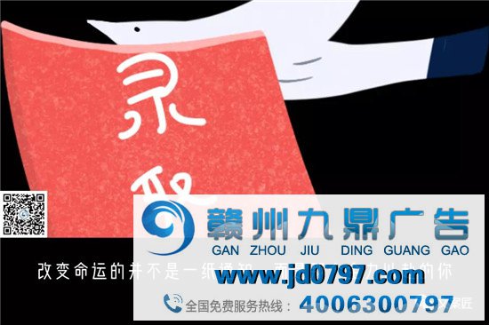 高考借势文案，部署！