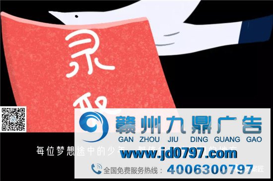 高考借势文案，部署！