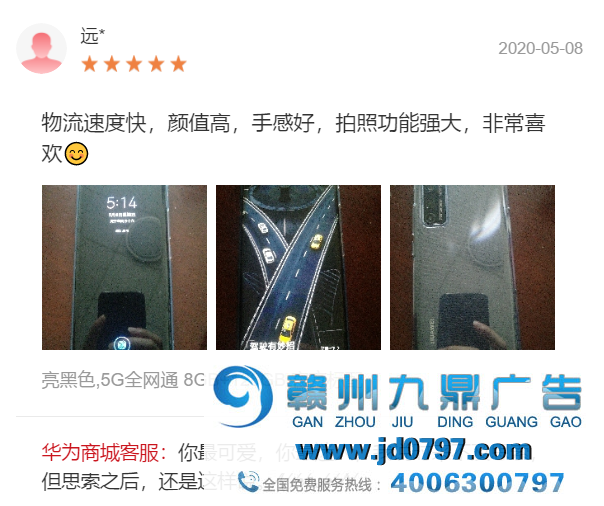 华为客服太闲了？每一条评论都回答