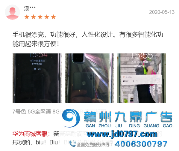 华为客服太闲了？每一条评论都回答