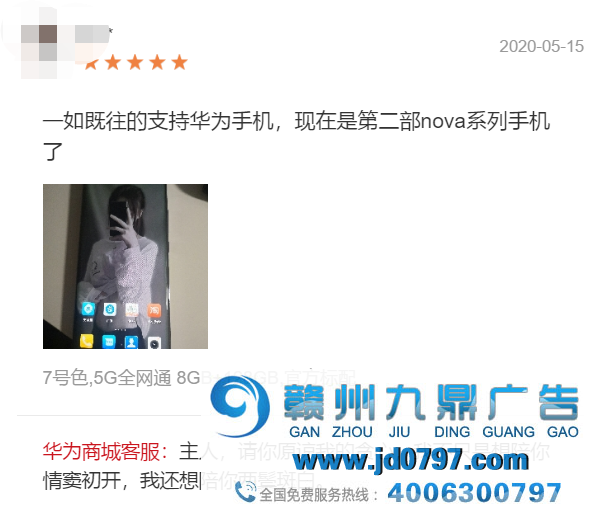 华为客服太闲了？每一条评论都回答