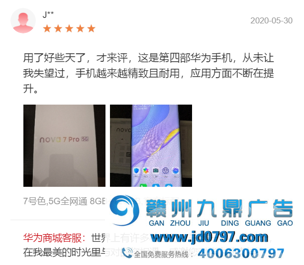 华为客服太闲了？每一条评论都回答
