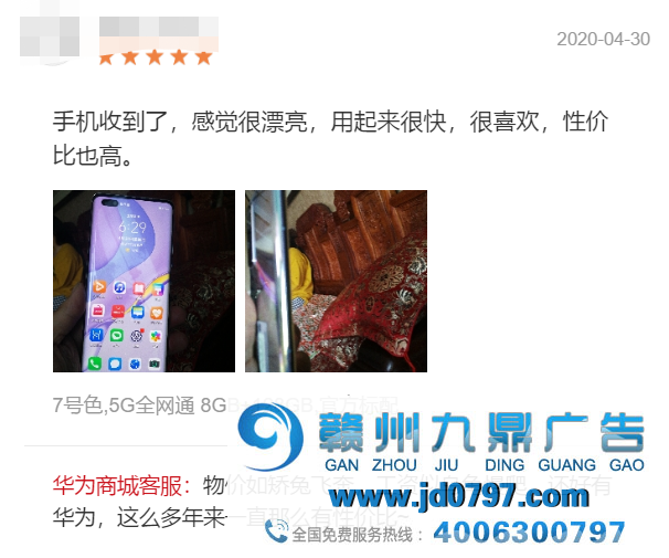 华为客服太闲了？每一条评论都回答
