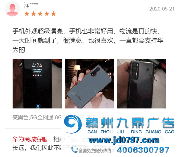 华为客服太闲了？每一条评论都回答