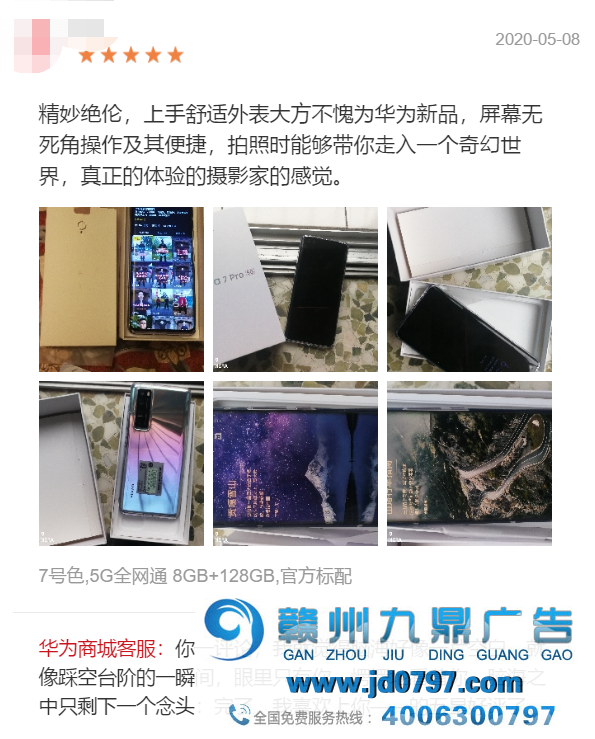 华为客服太闲了？每一条评论都回答