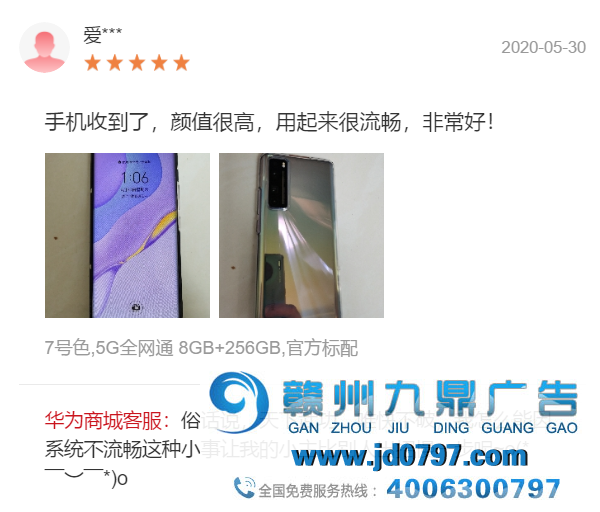 华为客服太闲了？每一条评论都回答
