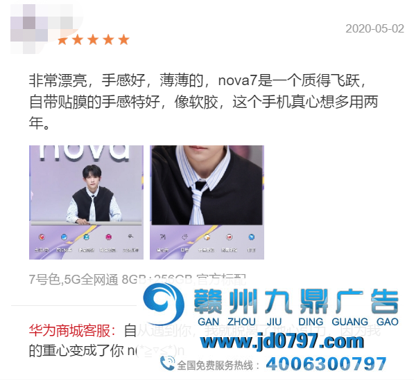 华为客服太闲了？每一条评论都回答