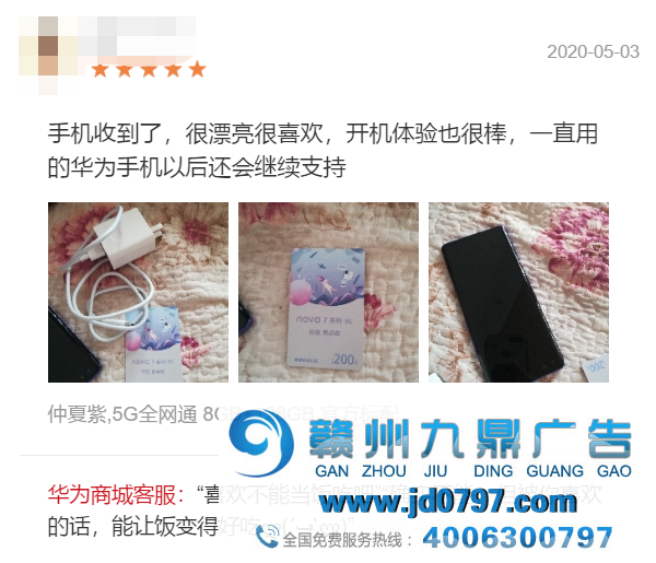 华为客服太闲了？每一条评论都回答