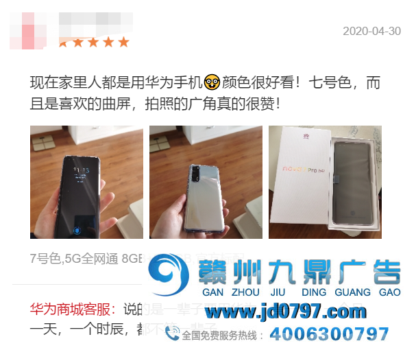华为客服太闲了？每一条评论都回答