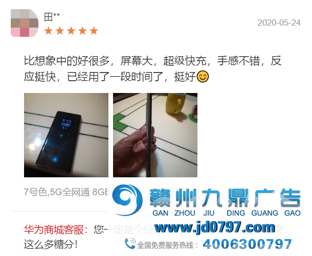 华为客服太闲了？每一条评论都回答